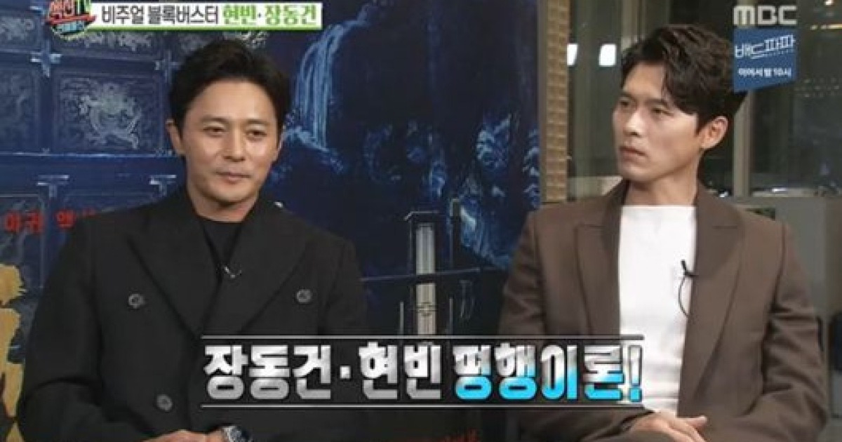 '섹션TV' 장동건X현빈X장혁X한지민, '無결점' 믿고보는 배우들 출격 [종합]