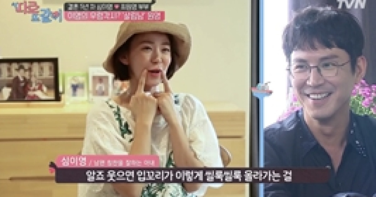 '따로 또 같이' 박미선♥이봉원→강성연♥김가온 현실부부美 [TV북마크]