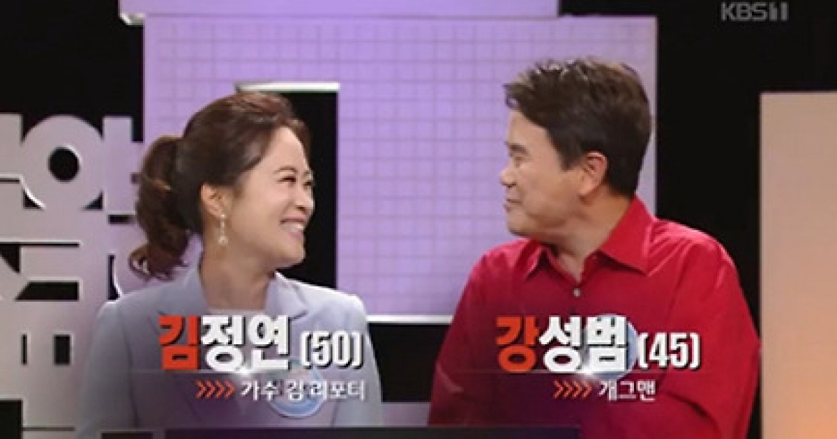 김정연X강성범, 572돌 한글날 특집 '우리말 겨루기' 활약