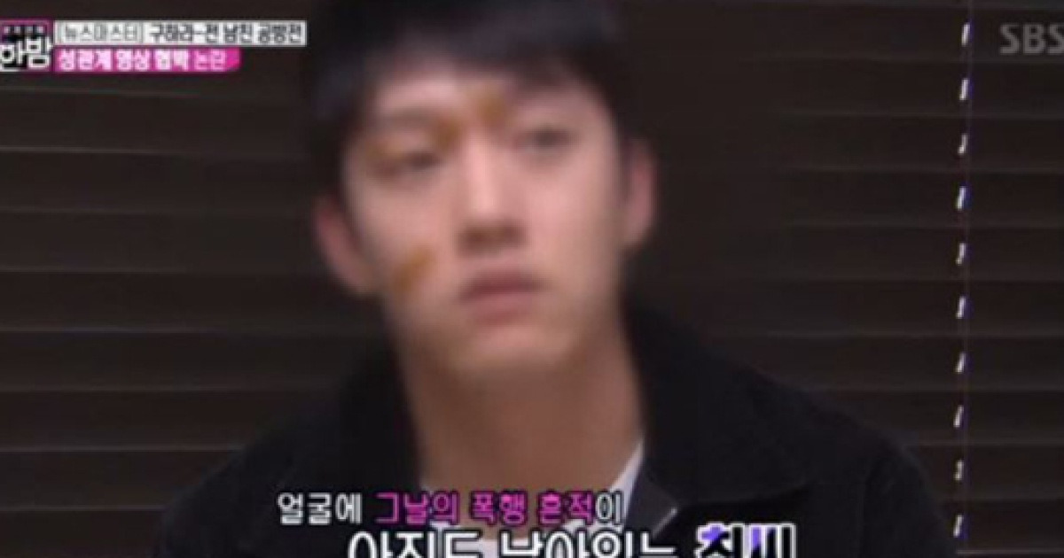 구하라 전 남친 