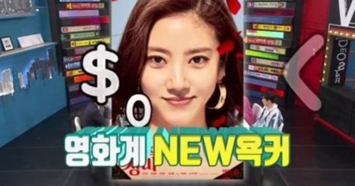 '비디오스타' 손담비 