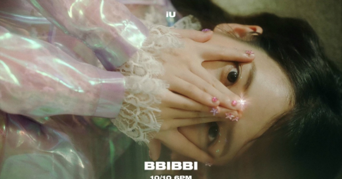 아이유, 신곡 '삐삐' 음원·뮤비 오늘(10일) 오후 6시 전격 공개