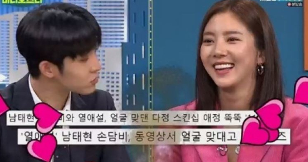 '비스' 손담비 