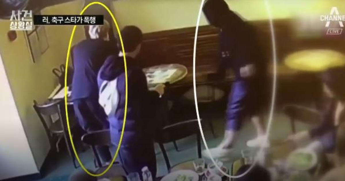 [영상]러 축구스타 코코린 '한국계' 공무원에 
