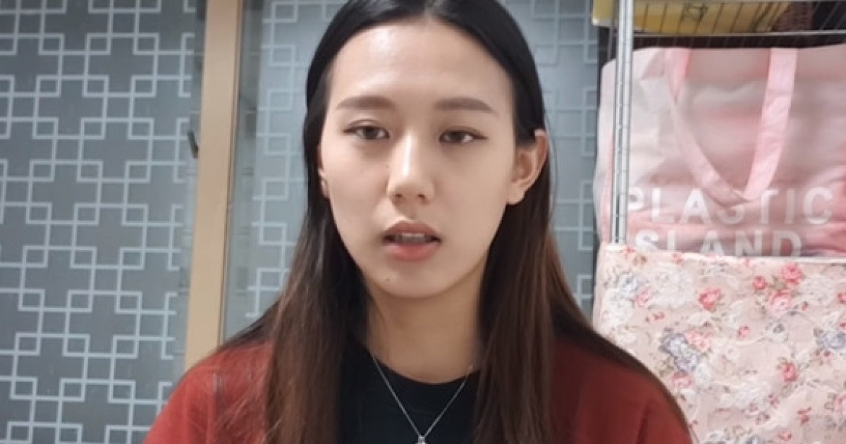 양예원, 고통호소 