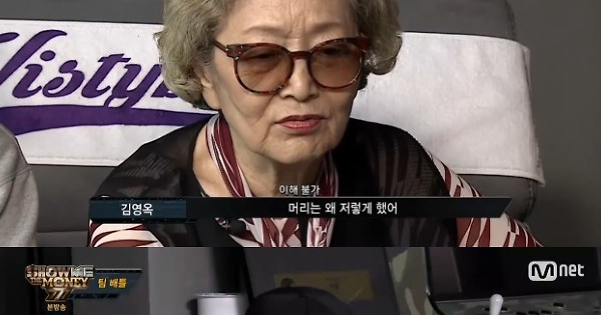 '쇼미더머니777' 할미넴 김영옥, 래퍼들에게 한수 전수 