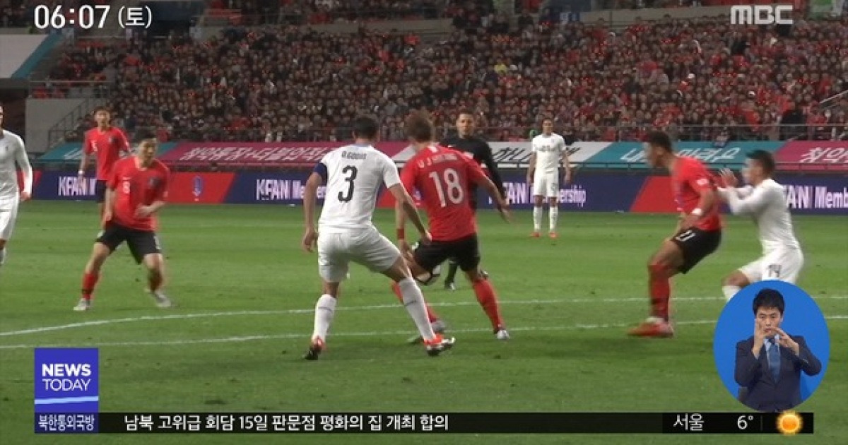 36년 만에 우루과이 격파..황의조·정우영 '합작'