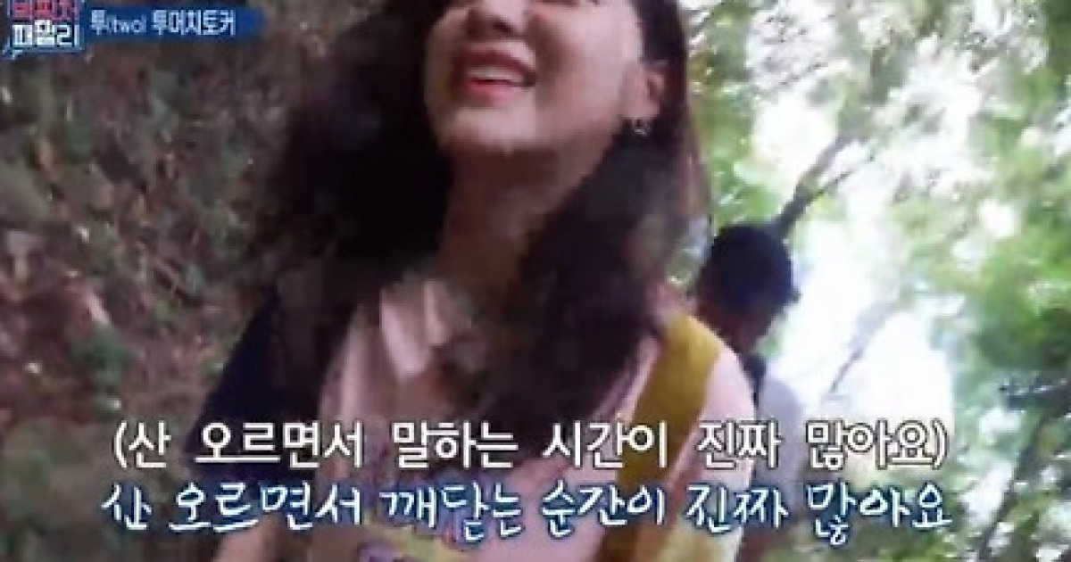 '빅픽처 패밀리' 박찬호, 세정 투머치토커로 지목 