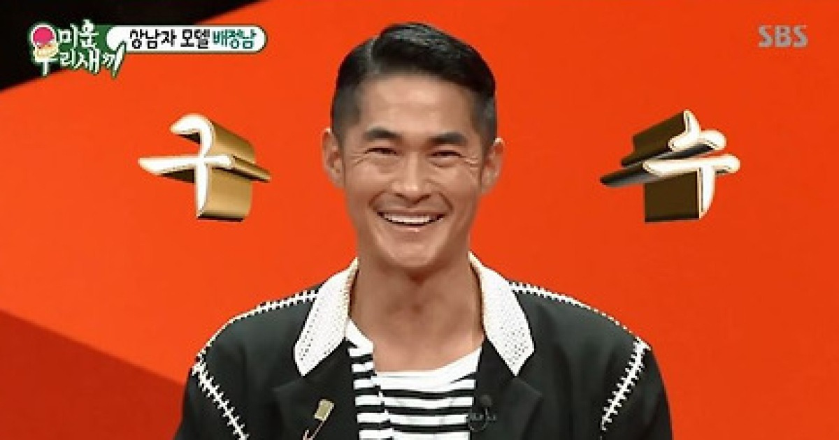 '미운우리새끼' 토니母, 배정남에 