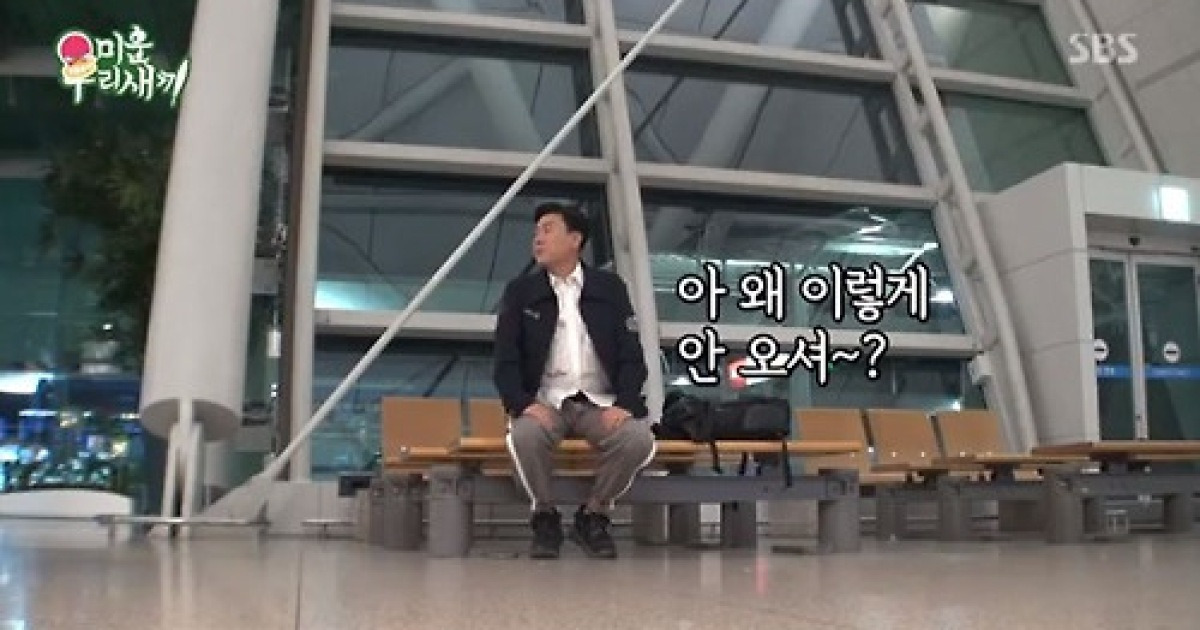 이상민, 홍콩行..초저가 밤 도깨비 여행에 