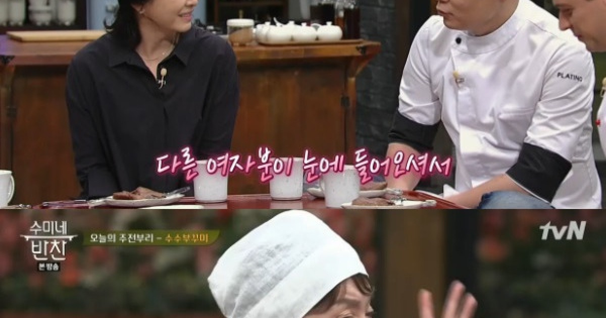 '수미네반찬' 김미숙, 할머니라는 김수미에 