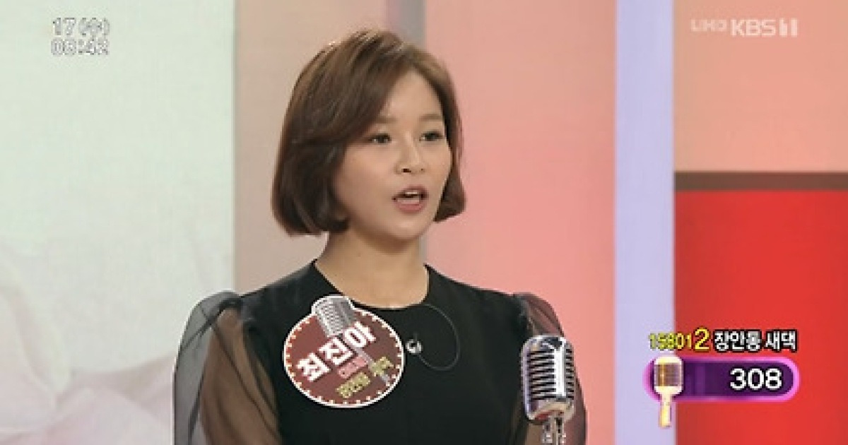 '아침마당' 최진아 