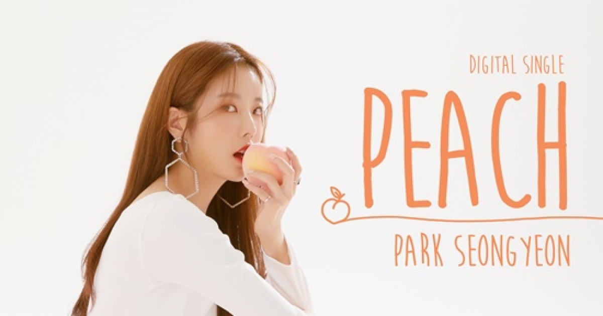 박성연, 차세대 트로트 아이콘 도전..이기용배X신사동 호랭이 의기투합
