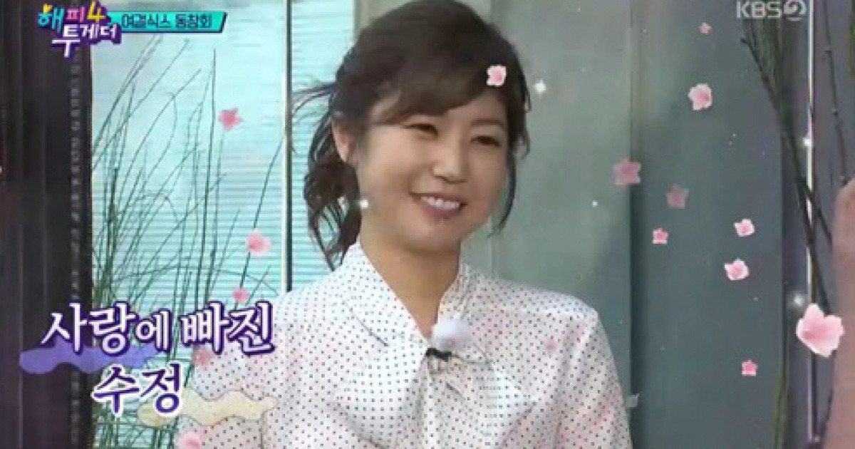 '해투4' 이혜영 