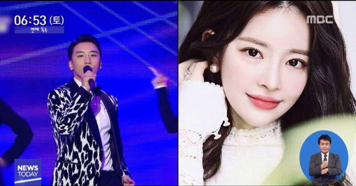 [투데이 연예톡톡] '빅뱅' 승리, 신인 배우 유혜원과 '열애설'