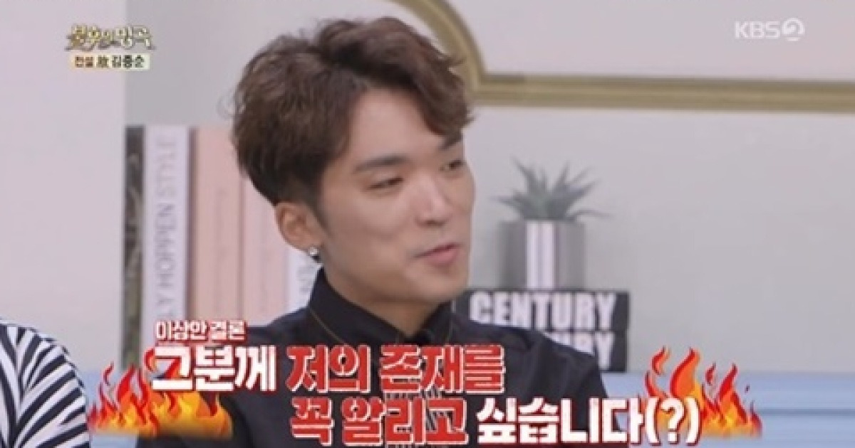 '불후의 명곡' 몽니 김신의 