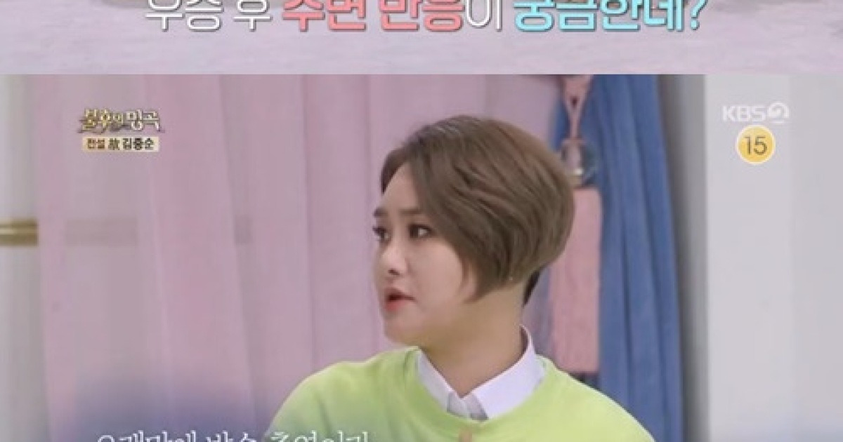 '불후의 명곡' 영지 