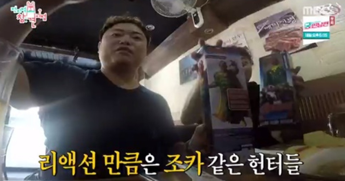 '전지적 참견 시점' 심형탁, 친구들에 장난감 선물..매니저만 '머쓱'