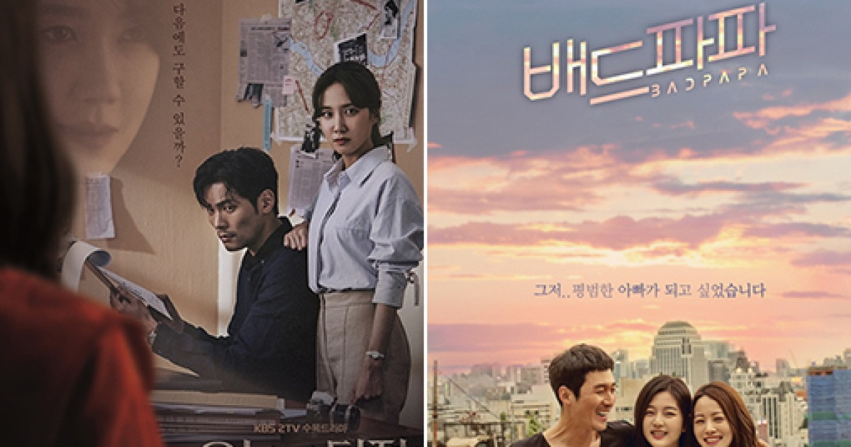 가을야구 시즌, 드라마팬 vs 야구팬의 '장외 신경전'