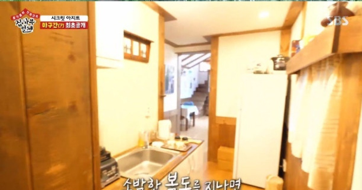 '집사부일체' 이문세 봉평 집공개, 나무숲 저택에 녹음실까지