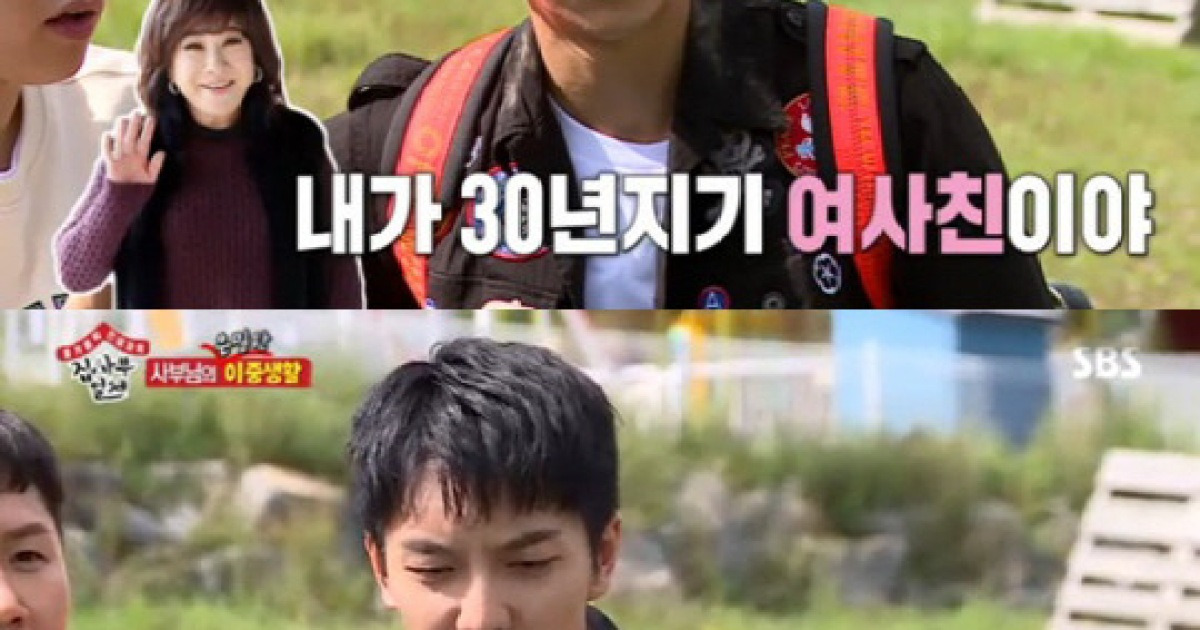 '집사부일체' 이문세, 이중생활 공개 