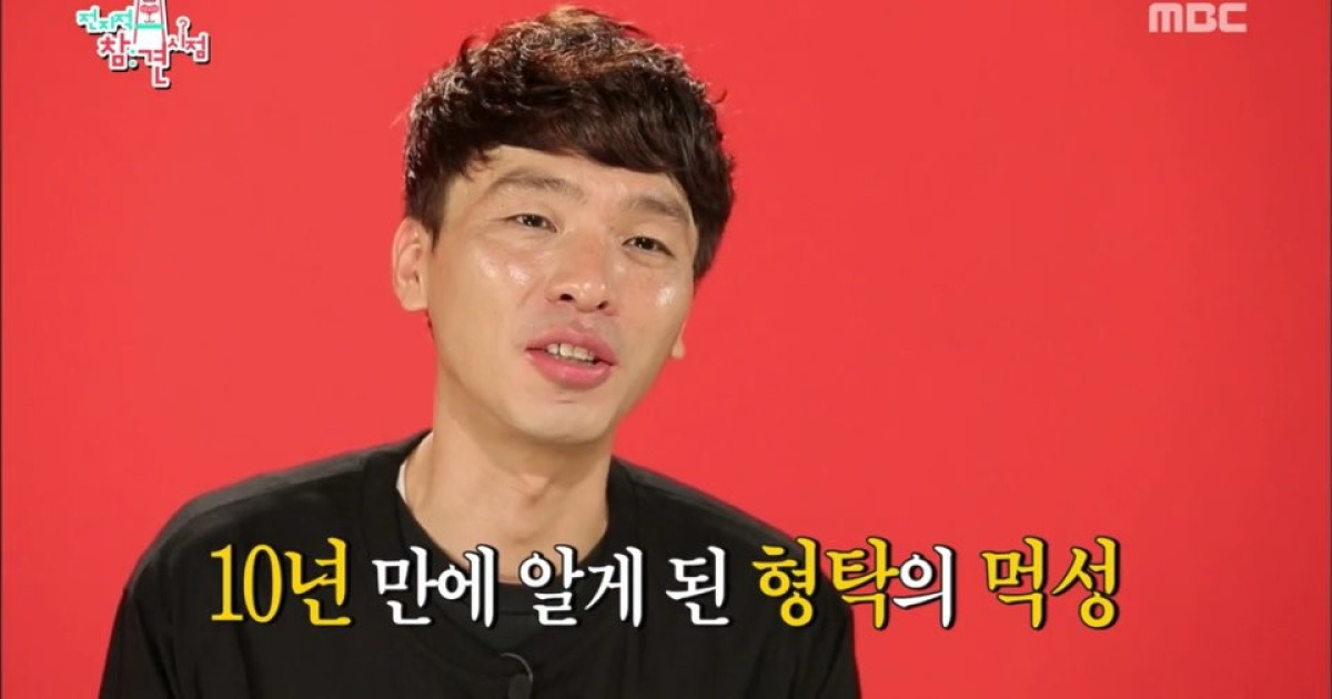 '전지적 참견 시점' 심형탁, 매니저에게 눈물의 영상편지