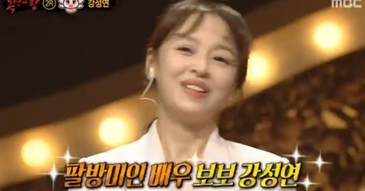 '복면가왕', 우파루파는 강성연..반가운 보보