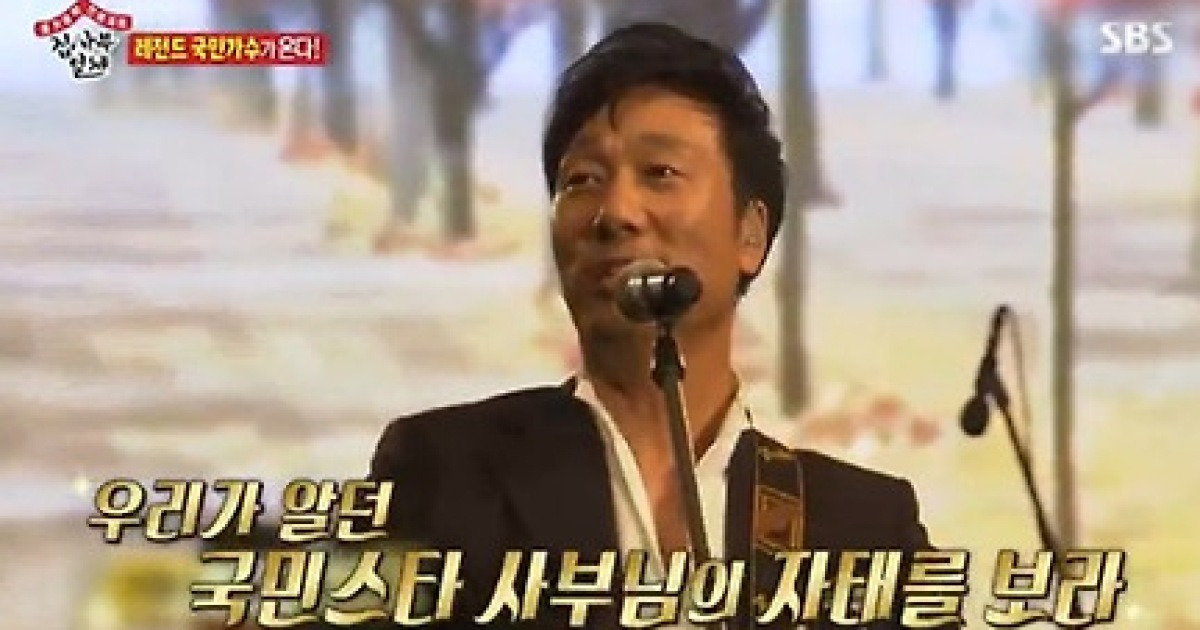'집사부일체' 이문세, 산악자전거로 이중생활?..