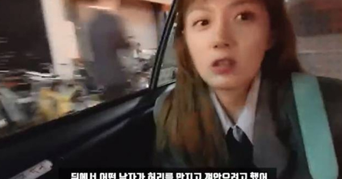강은비 성추행 폭로 