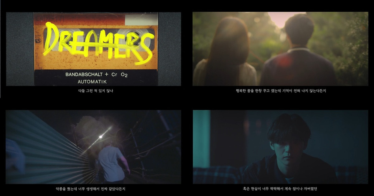 '도피자들' 이학주X김새벽X최유화 예고 공개 '호기심 자극'