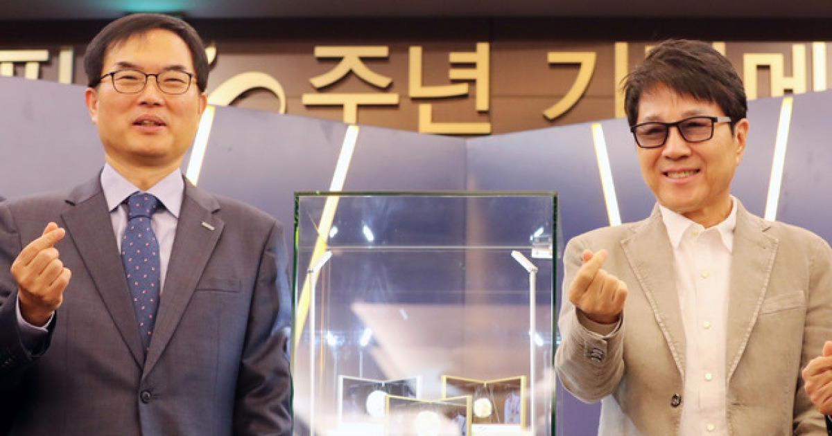 '가왕' 조용필 데뷔 50주년 기념메달