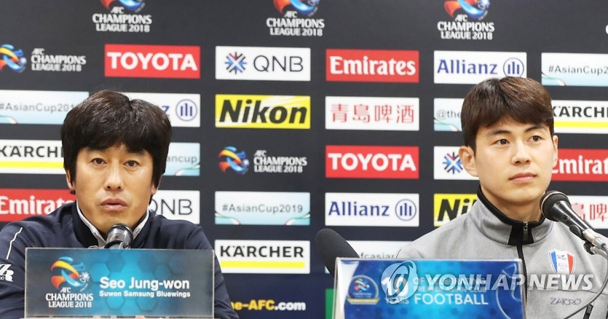 AFC챔피언스리그 4강 2차전 앞둔 서정원 감독