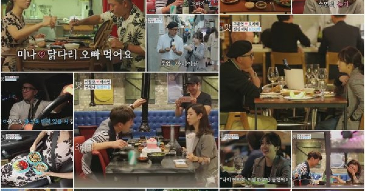 '연애의 맛' 구준엽-오지혜, 상처로 망설였던♥ 이어질까 [TV북마크]