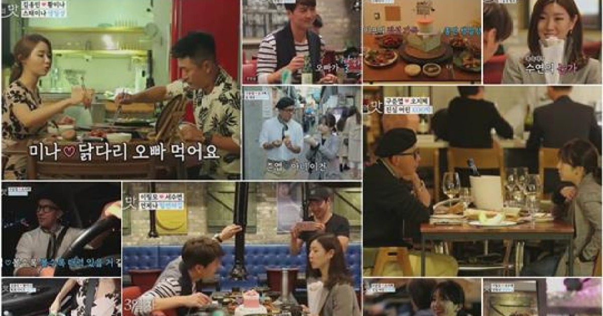 '연애의 맛' 이필모♥서수연·구준엽♥오지혜의 진심, 시청률 3.2% 기록