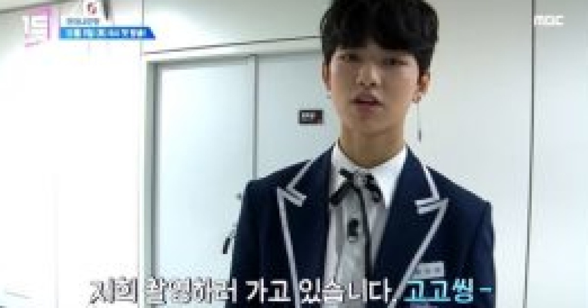 '언더나인틴', 스웨그 넘치는 팀별 메이킹 공개..오는 3일 첫방