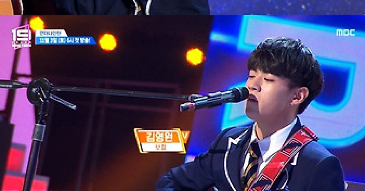 '언더나인틴', 스포일러 티저 공개! '글로벌 아이돌' 탄생 예고