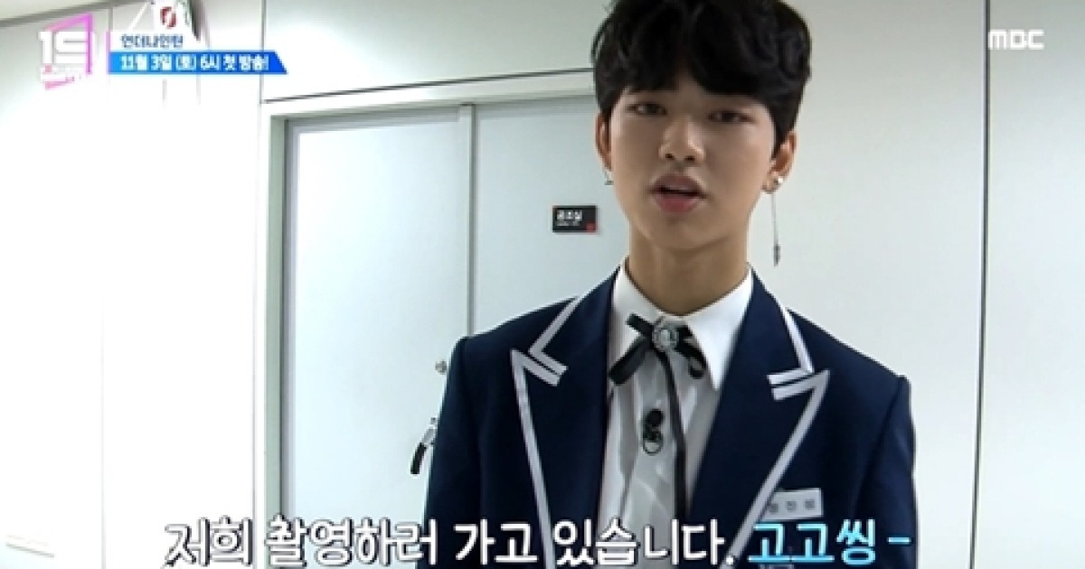 '언더나인틴', 팀별 메이킹 영상 공개..예비 시청자 '입덕' 시작