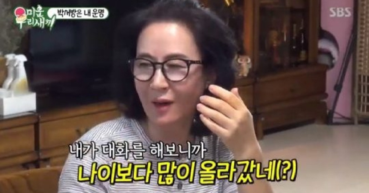 '미우새' 김영희 母 