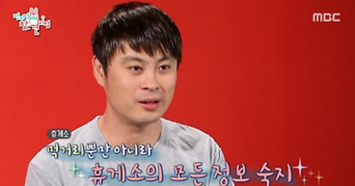 '전지적 참견 시점' 이영자, 자타 공인 '휴게 도사'로 컴백.. 휴게소 꿀팁 정보 탈탈!