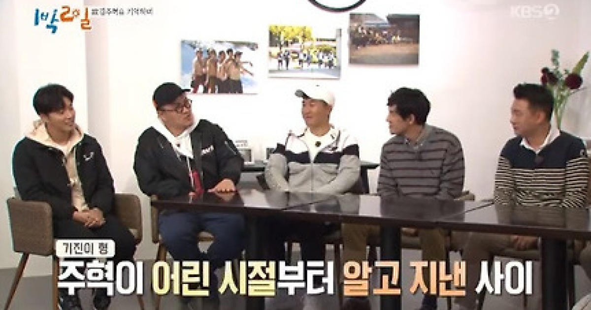 절친한 형 정기진 
