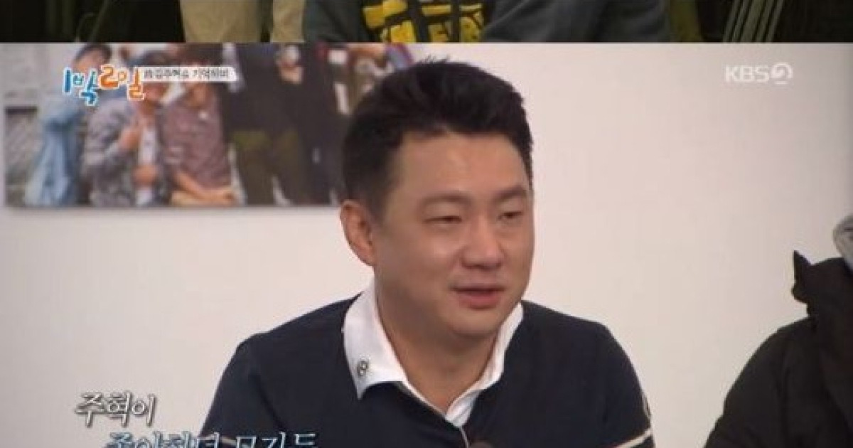한정수·정기진 