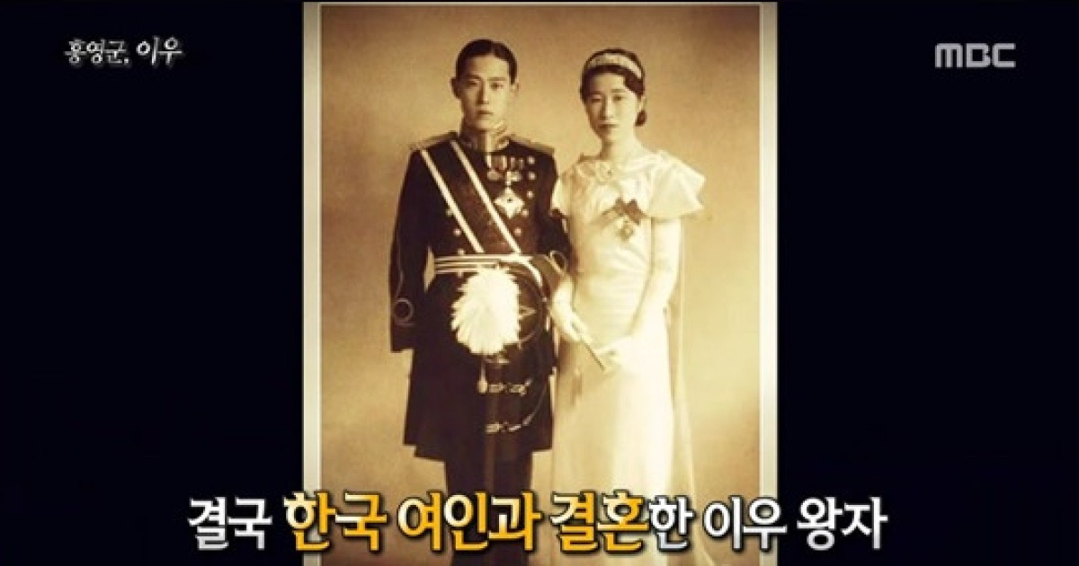 '서프라이즈' 야스쿠니 신사에 위패가 있는 대한제국 이우 왕자..왜?