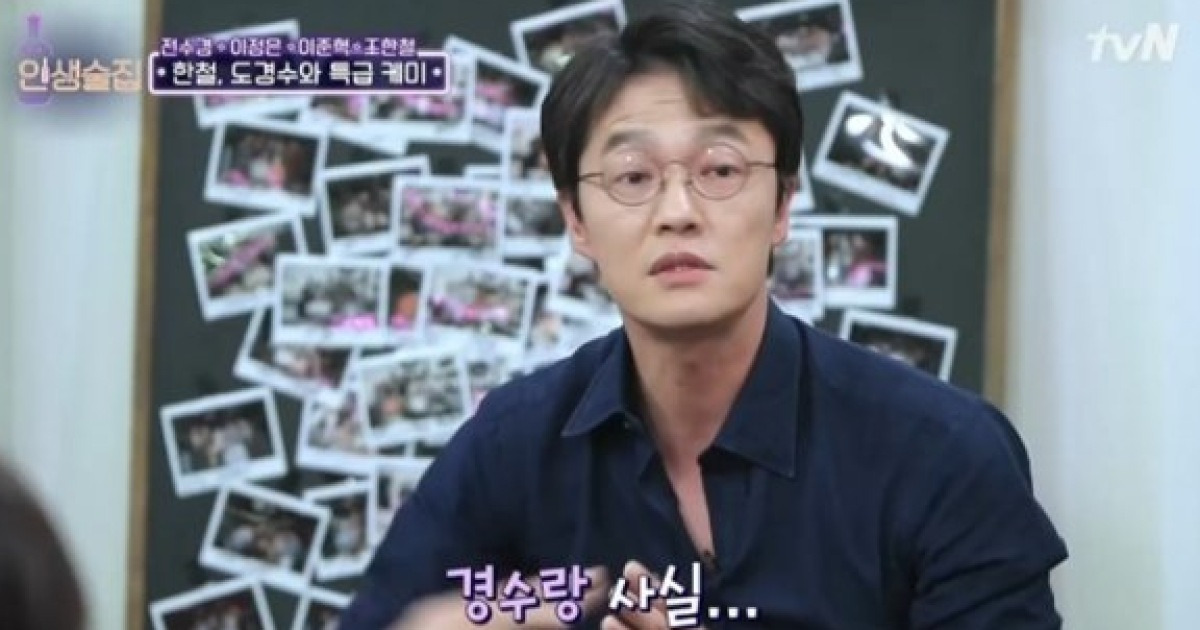 '인생술집' 조한철 
