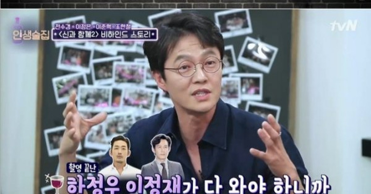 '인생술집' 조한철 
