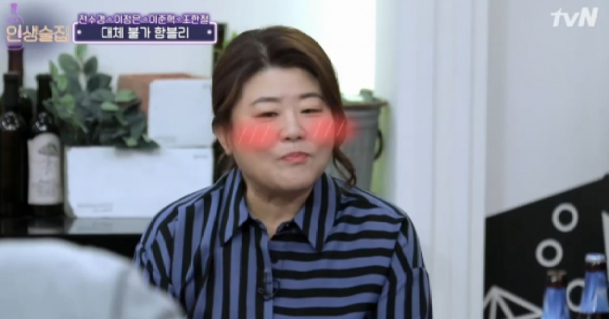 전수경 