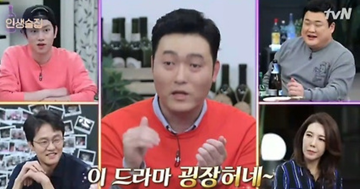 '인생술집' 전수경X이정은X이준혁X조한철, 톱스타 스승다운 입담[★밤TView]