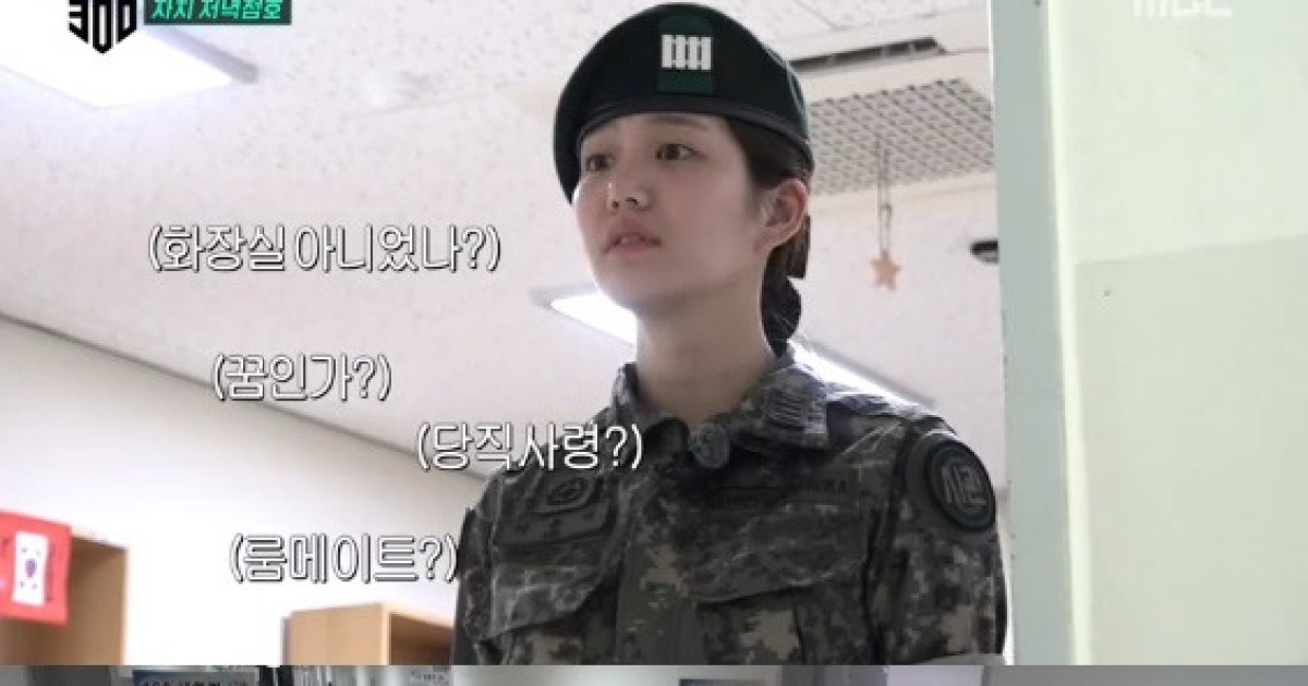 [RE:TV] '진짜사나이300' 김재화x안현수, 공포의 저녁 점호