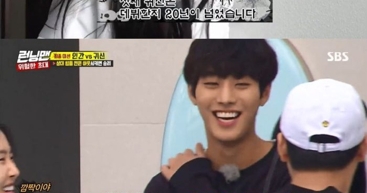 [스브스夜] '런닝맨' 귀신VS인간 레이스, 귀신 서영희 '극한 공포' 선사