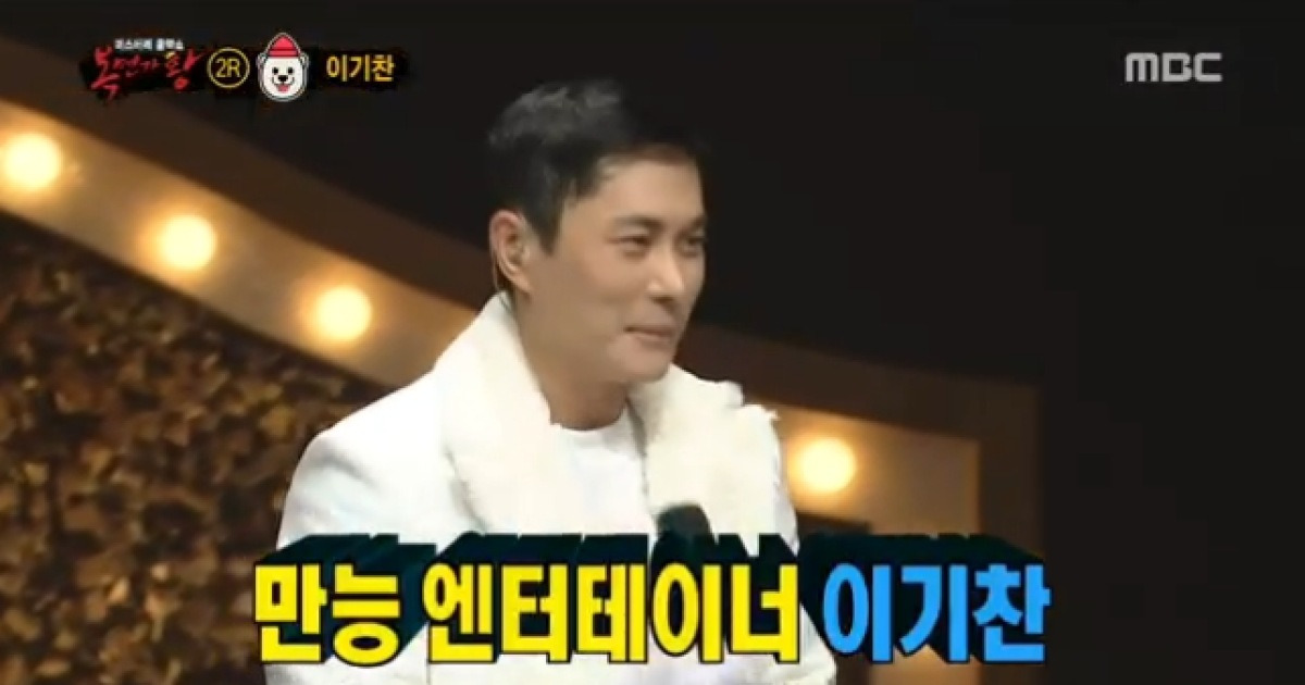 '복면가왕' 북극곰 정체=이기찬, 버블버블 3R 진출