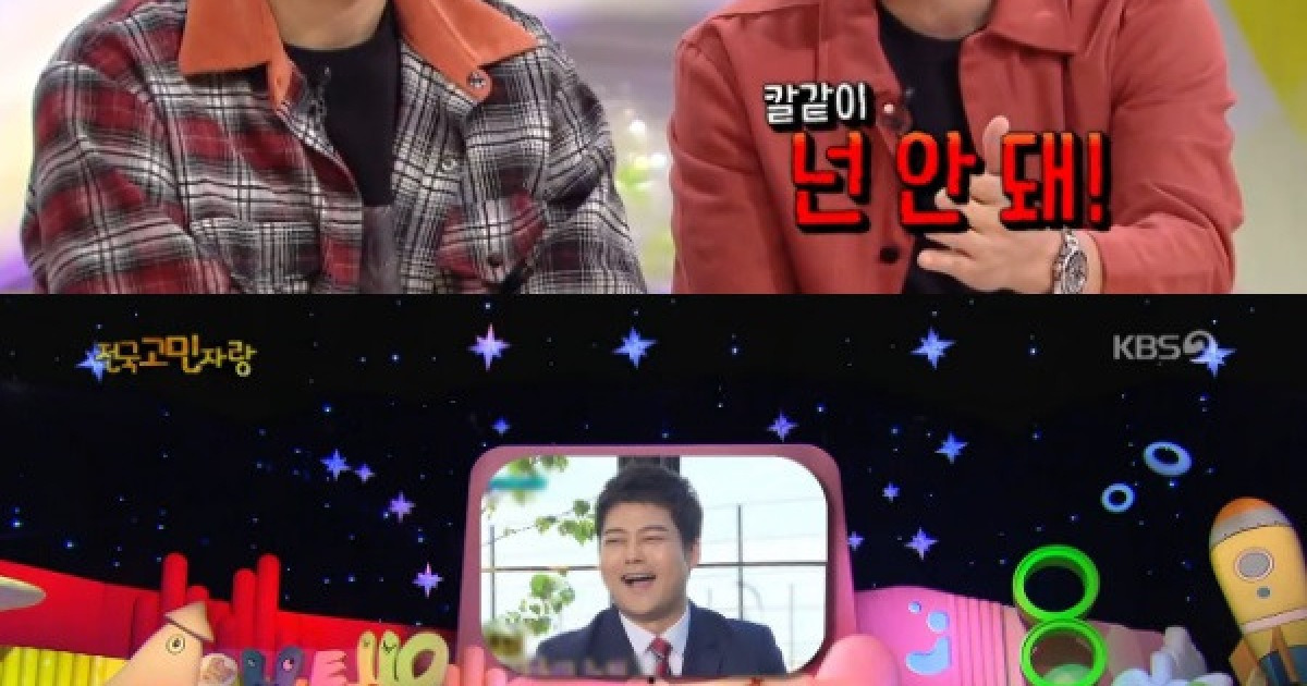 '안녕하세요' 김일중, 